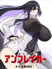 半小时漫画中国史封面