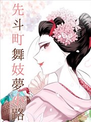 半小时漫画哲学史封面